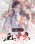 穿越古代当赘婿短剧