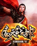 傲天战神萧傲天
