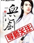 心剑血兰主题曲