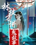 林枝全董事长
