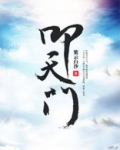 叩天门 紫云白沙