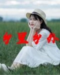 乡里乡外倍加亲打一数字