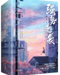 强势逆袭