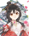 这个法神太慎重免费全文阅读