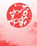 异世之不劳而获百度百科