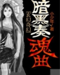 暗黑4刷遗忘之魂