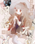 网恋狗都不谈txt