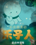 来自蓝星的黑骑士免费