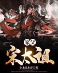 宋太祖的父亲叫什么名字
