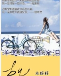 洋葱没心