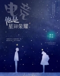 电竞星知道第4