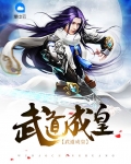 武神刀帝