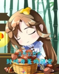 王爷封地是什么意思