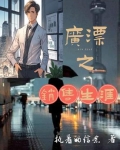 销售职业生涯及个人的规划怎么写
