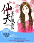 电话提示对方不在服务区