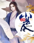 金牌小县令TXT