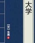 大学专业有哪些