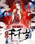千古宦官第一人