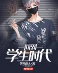 开家长会感觉回到学生时代