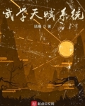 段誉的武学天赋