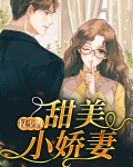 甜美小娇妻头像