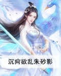 沉疴解释