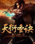 高级战斗证