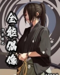 乃木坂 under