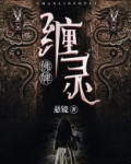 为什么泰国佛牌很灵