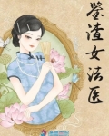 鉴渣师提供渣男鉴别服务