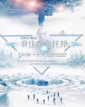 住在乌托邦什么意思