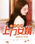 医婿叶凡
