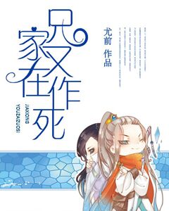 家兄又在作死网盘
