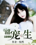 爱你此生不变句子