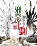 过招美男团童以若