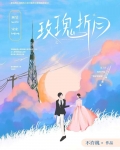 玫瑰折月小说全文免费阅读