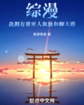 主角拥有赛亚人血统