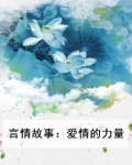 爱情的力量知乎