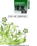 引滦入津的滦是什么