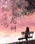 鸢尾花瓣有毒吗