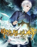 金牌塑魂师