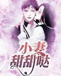 甜甜的小生活