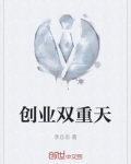 创业天下