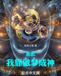 我靠做梦成了世界第一