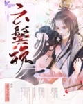 云鬓挽
