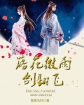 落花人独立,微雨燕双飞出自哪首诗