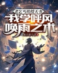 老乞丐为我算了一卦
