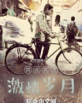 四合院五十年代苟起来