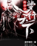 网游之梦online