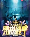 家人们谁懂：刚来就被诡敲门